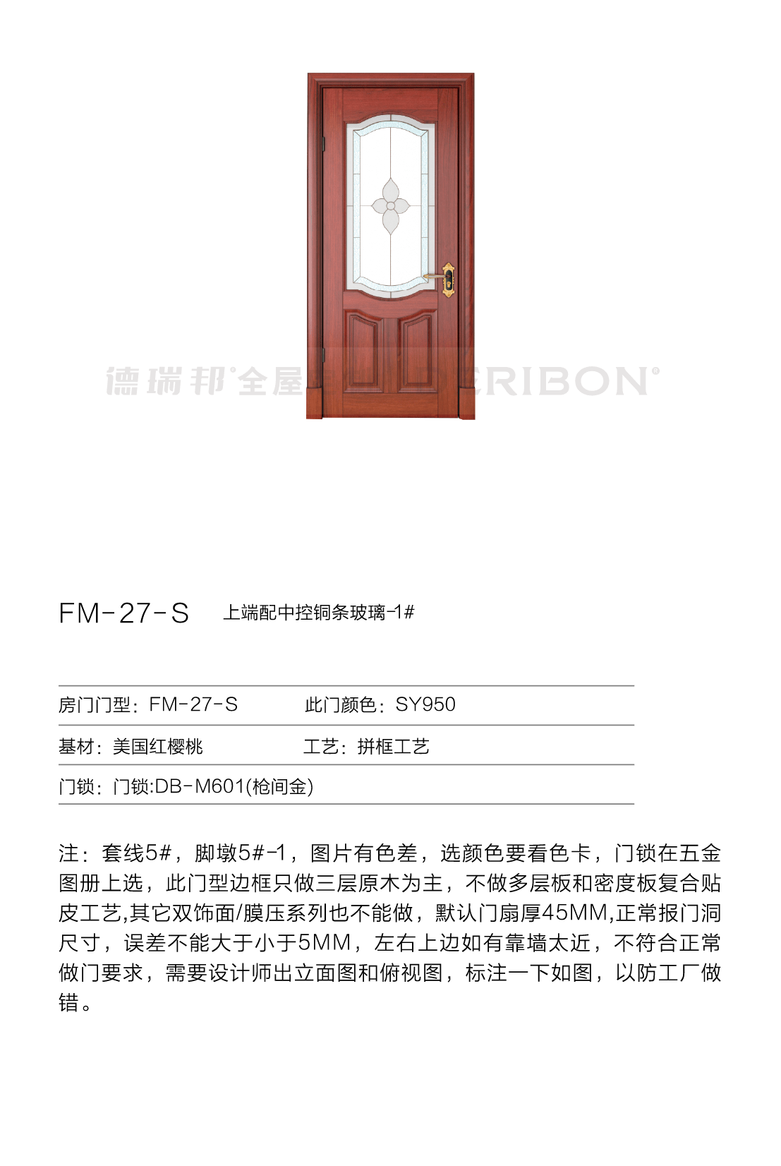畫板 1 副本 23-8.png