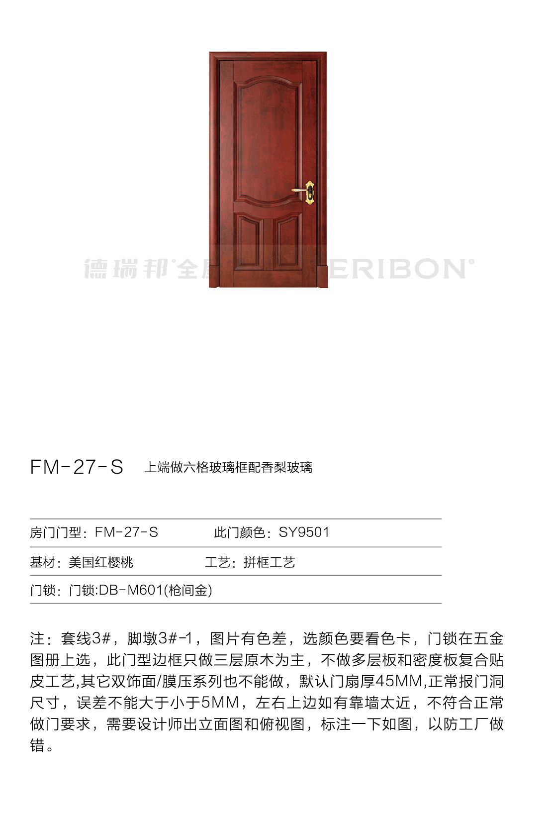 畫板 1 副本 21-8.png