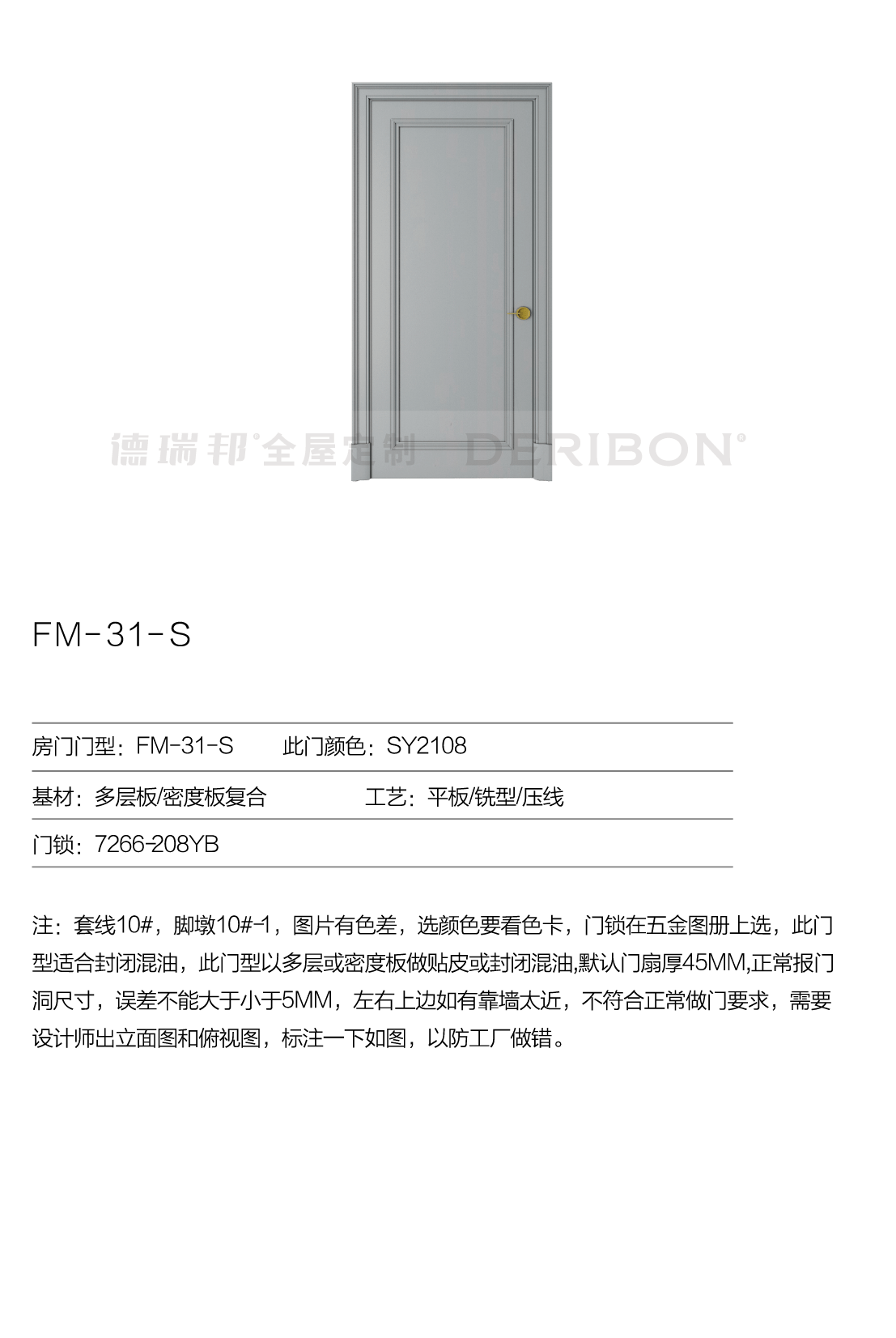 畫板 1 副本 25-8.png