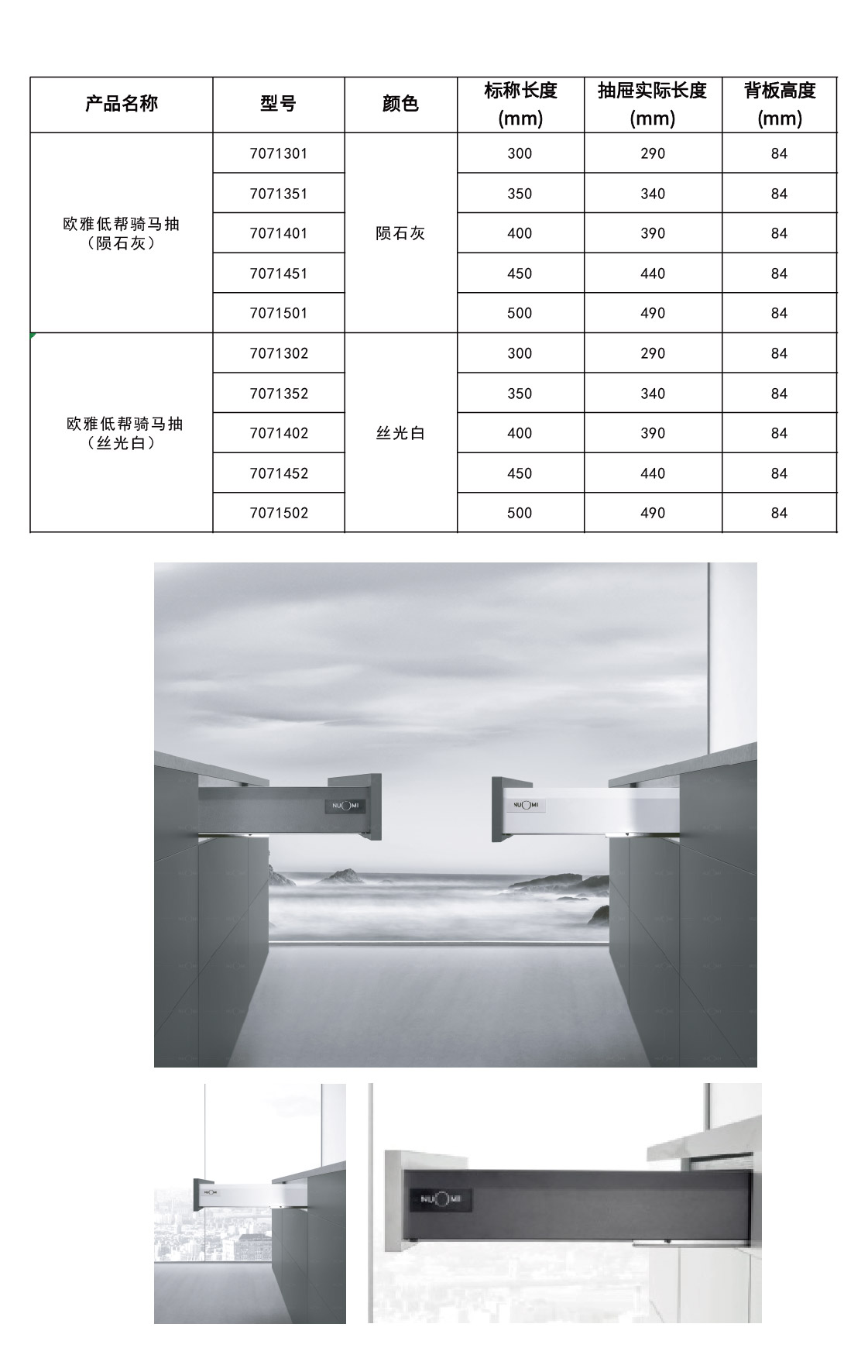 騎馬抽_1.jpg