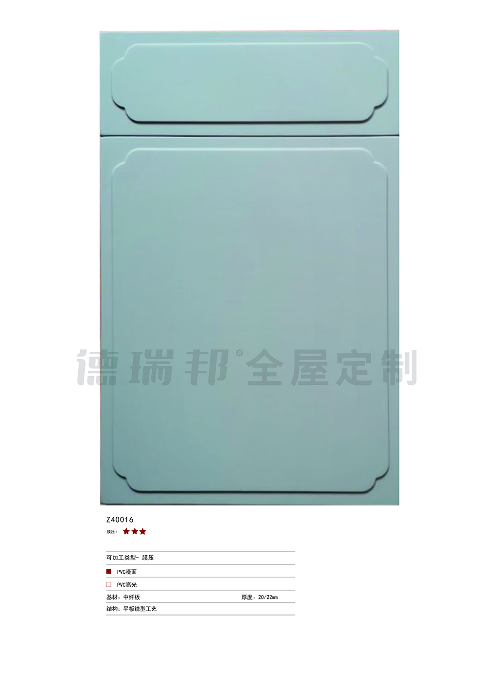 膜壓  單張-1.jpg