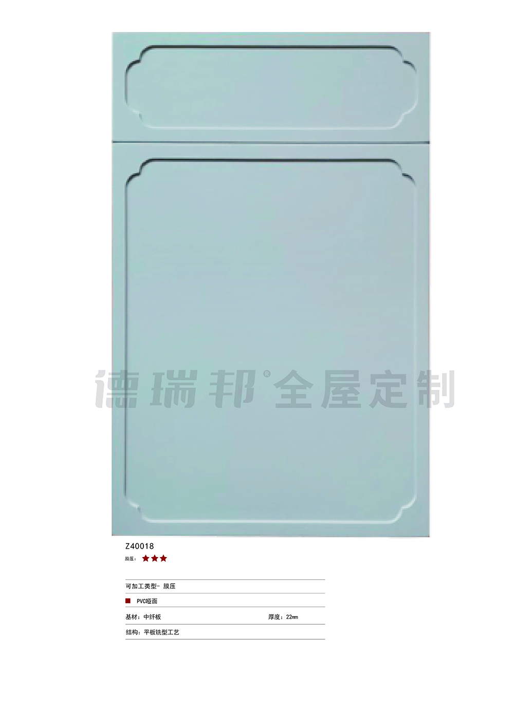 膜壓  單張-3 拷貝.jpg