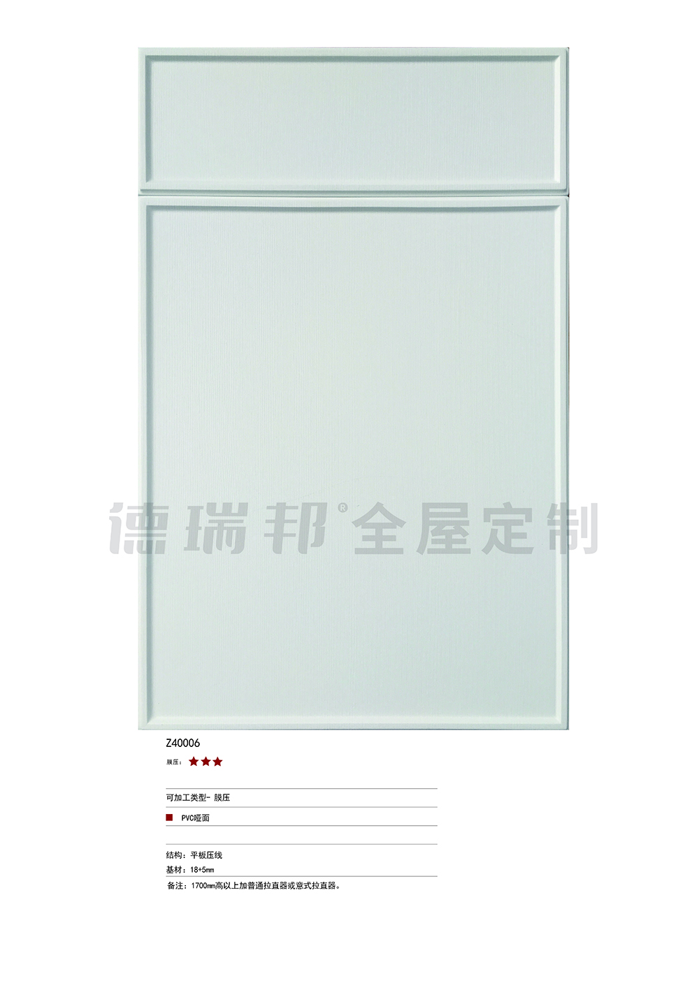 膜壓  單張-5 拷貝.jpg