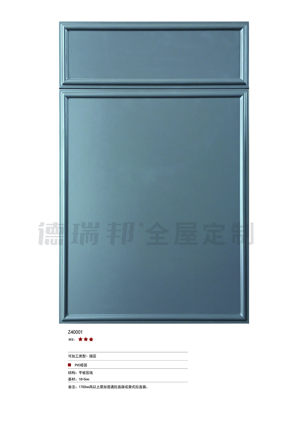 膜壓  單張-6 拷貝.jpg