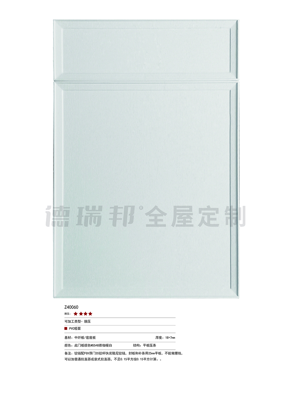 膜壓  單張-10 拷貝.jpg
