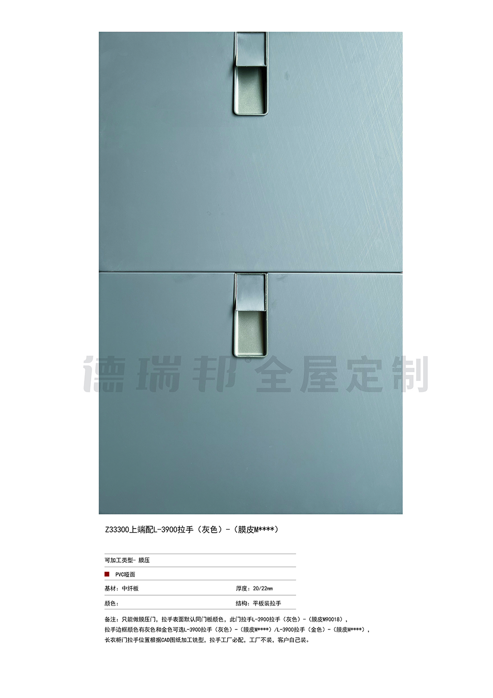 膜壓  單張-13 拷貝.jpg