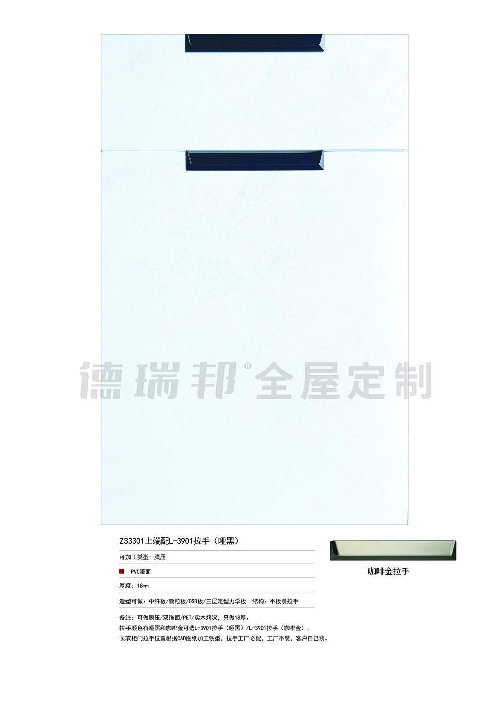膜壓  單張-14 拷貝.jpg