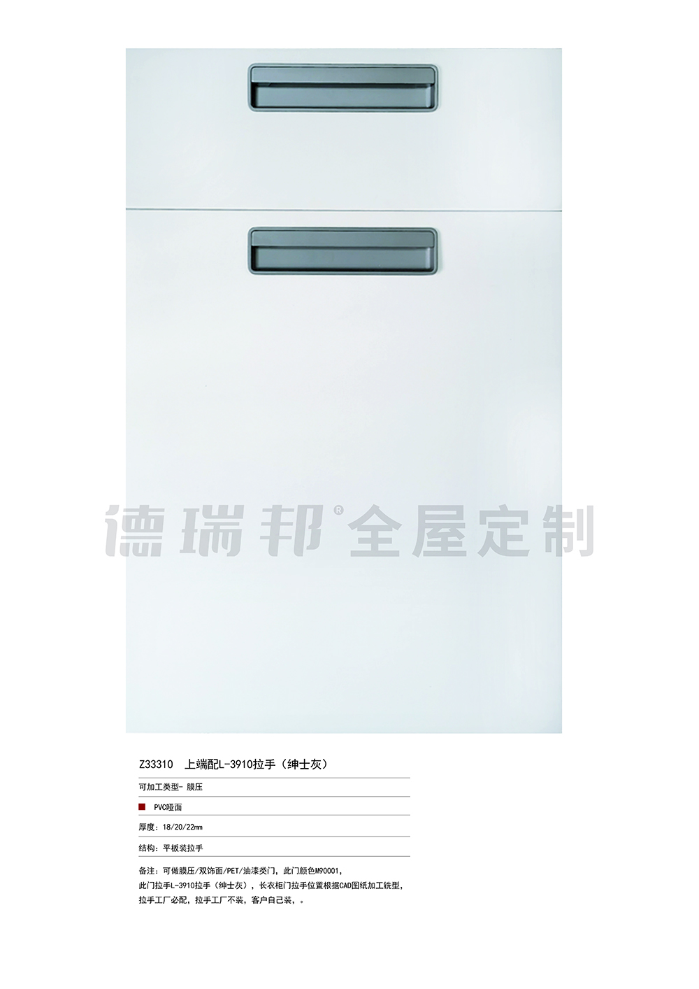 膜壓  單張-20 拷貝.jpg