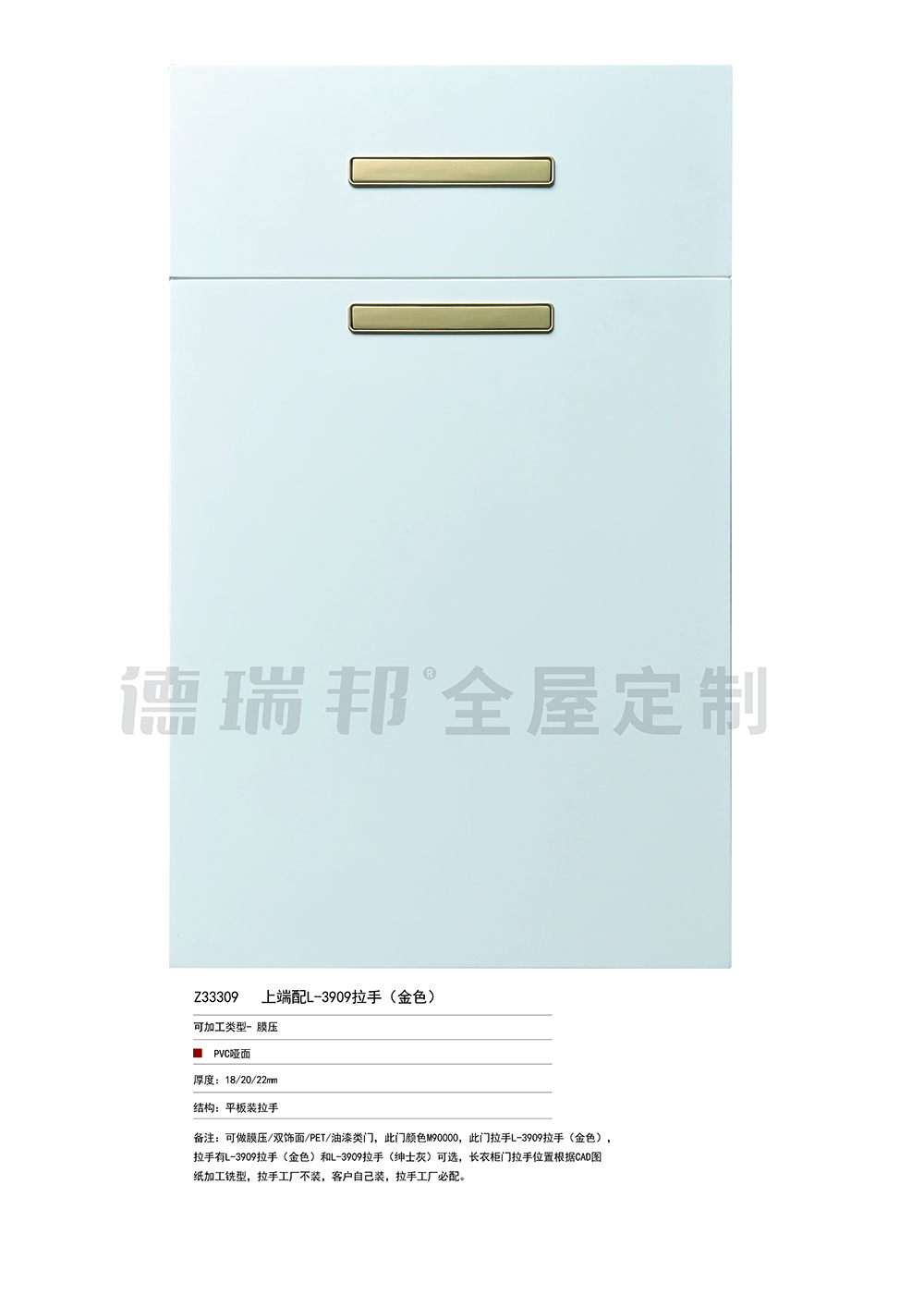 膜壓  單張-21 拷貝.jpg