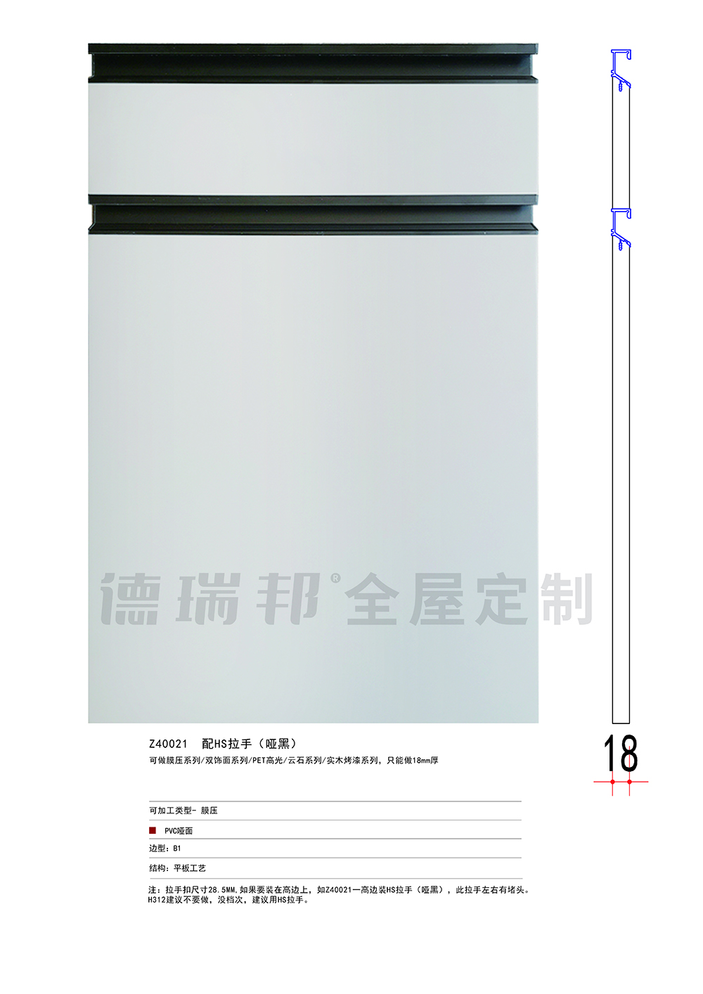 膜壓  單張-23 拷貝.jpg