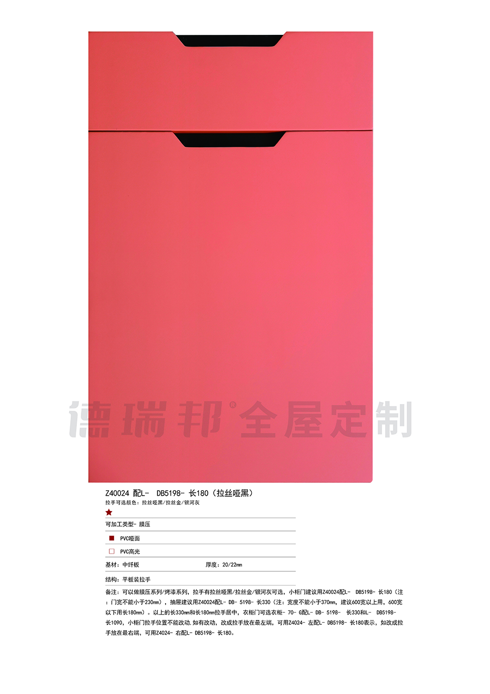 膜壓  單張-27 拷貝.jpg