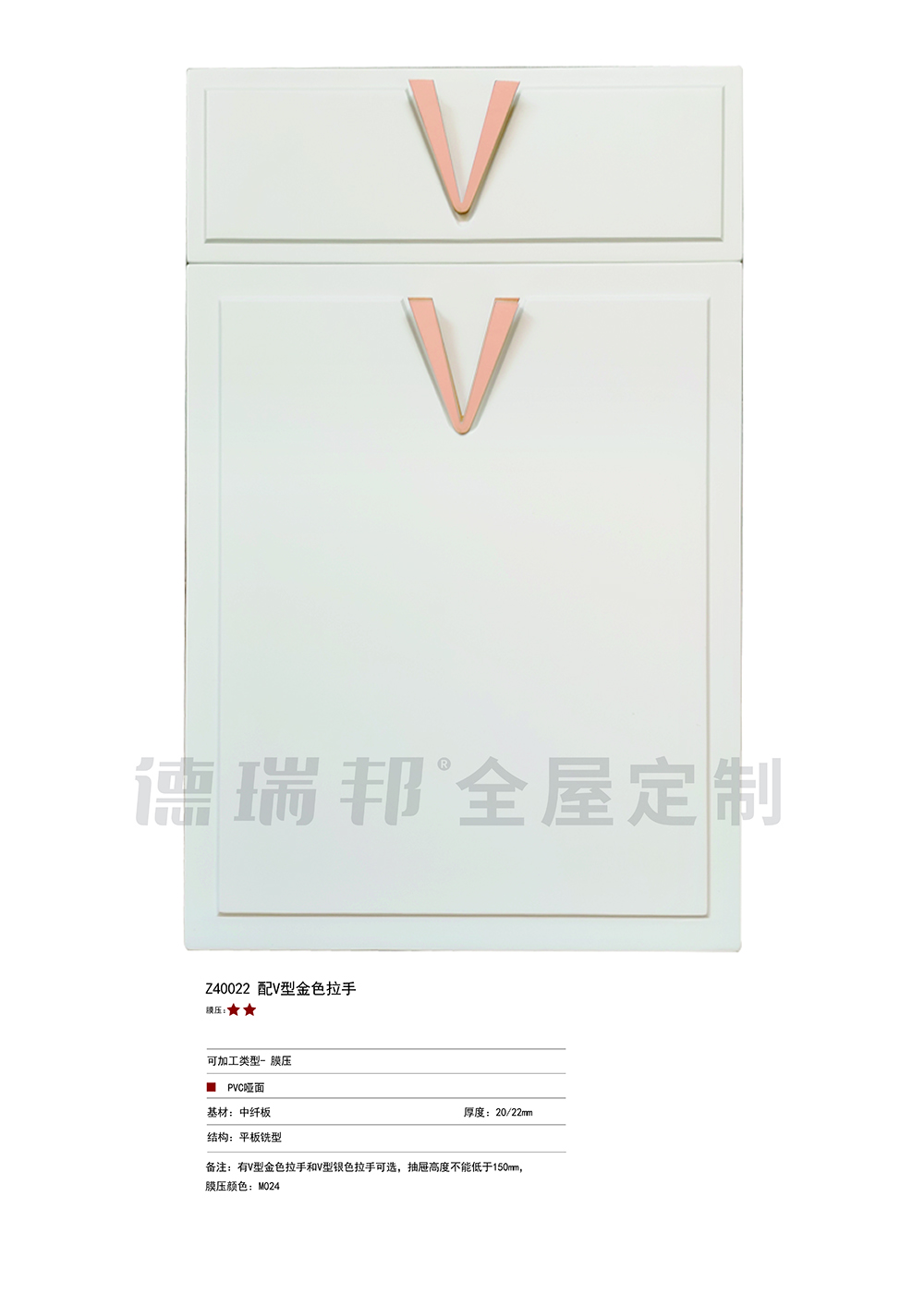 膜壓  單張-31 拷貝.jpg