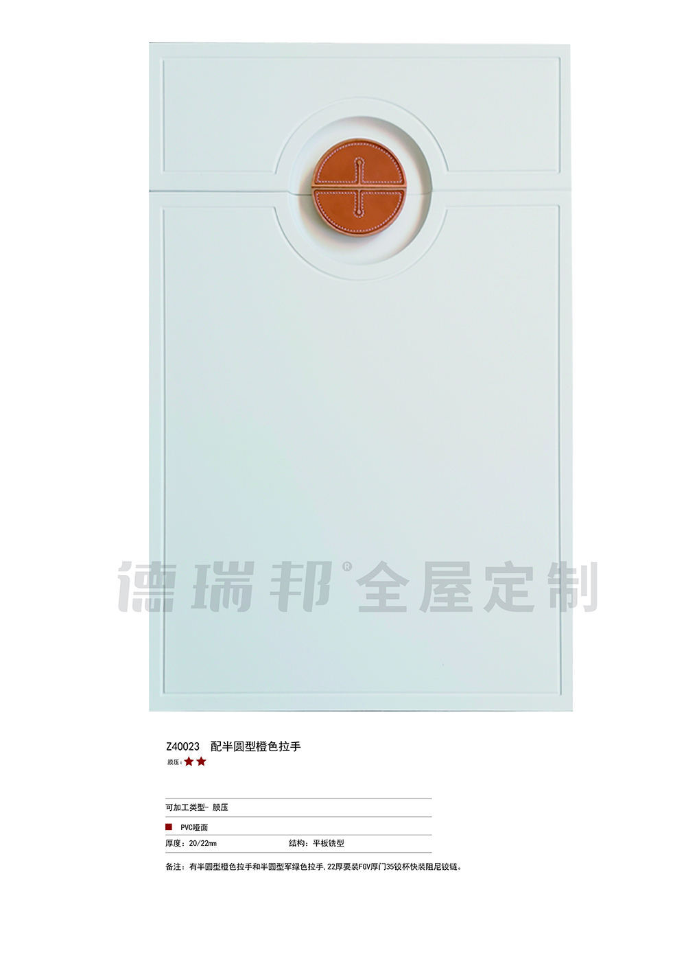 膜壓  單張-33 拷貝.jpg