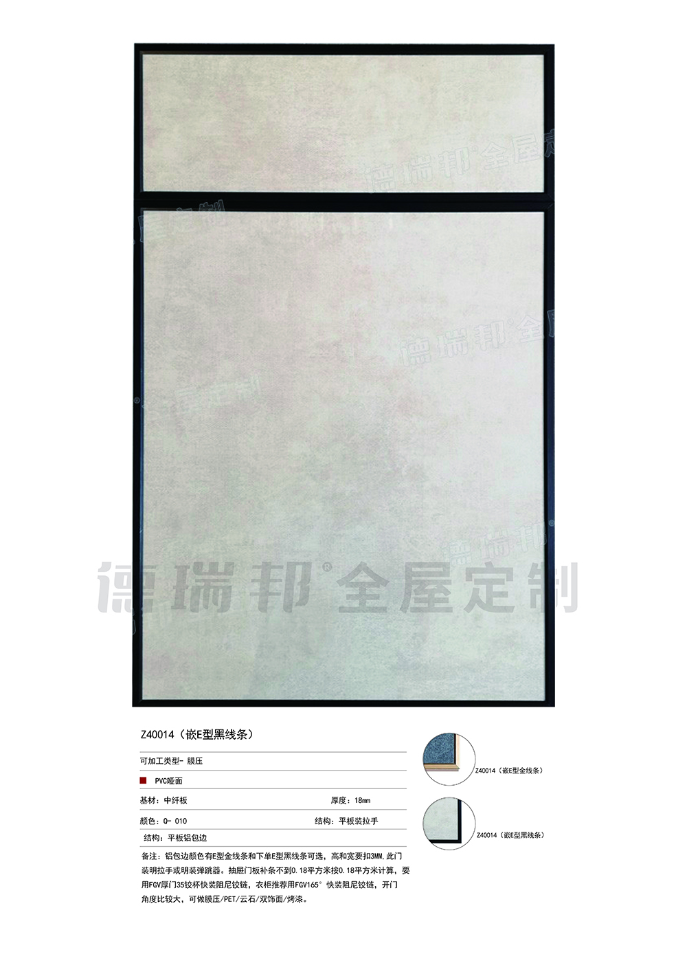膜壓  單張-38 拷貝.jpg