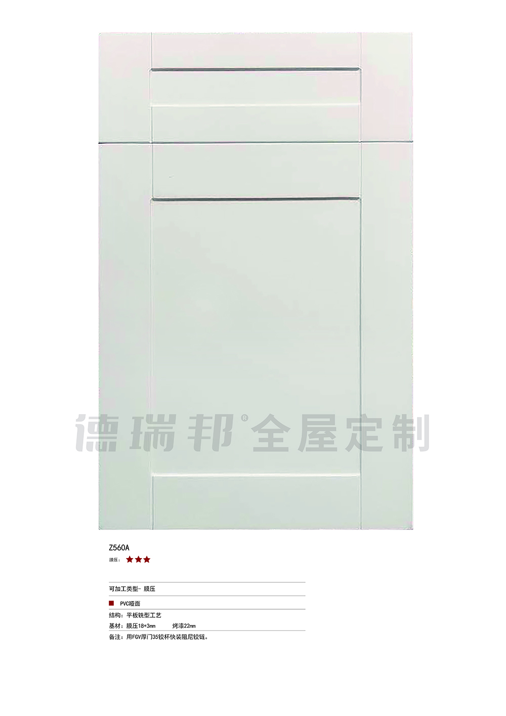 膜壓  單張-43 拷貝.jpg