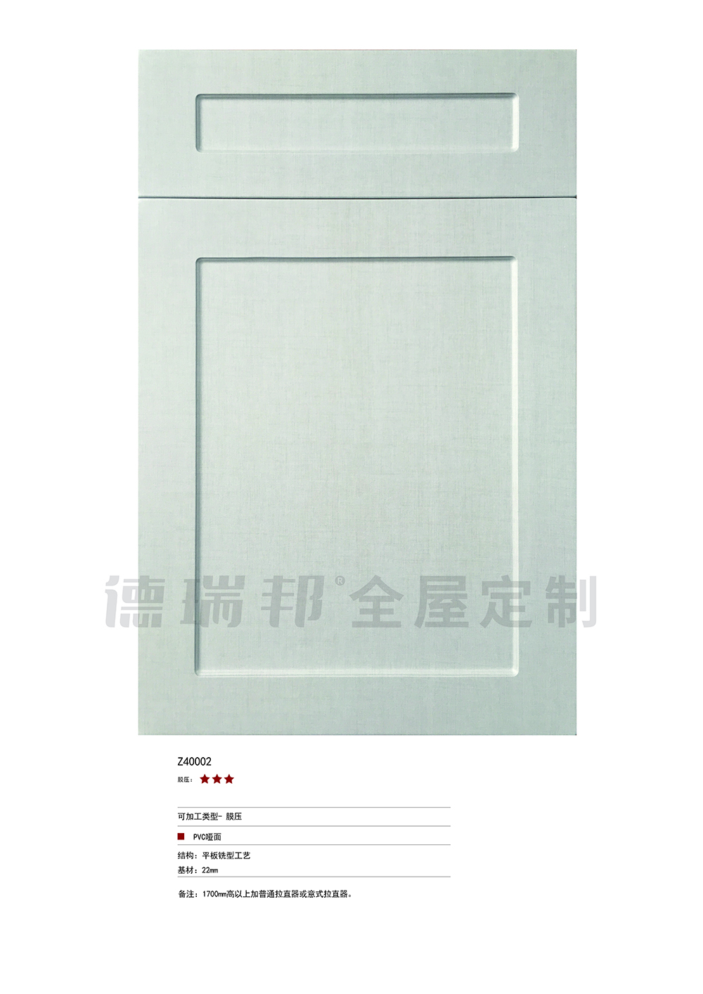 膜壓  單張-44 拷貝.jpg