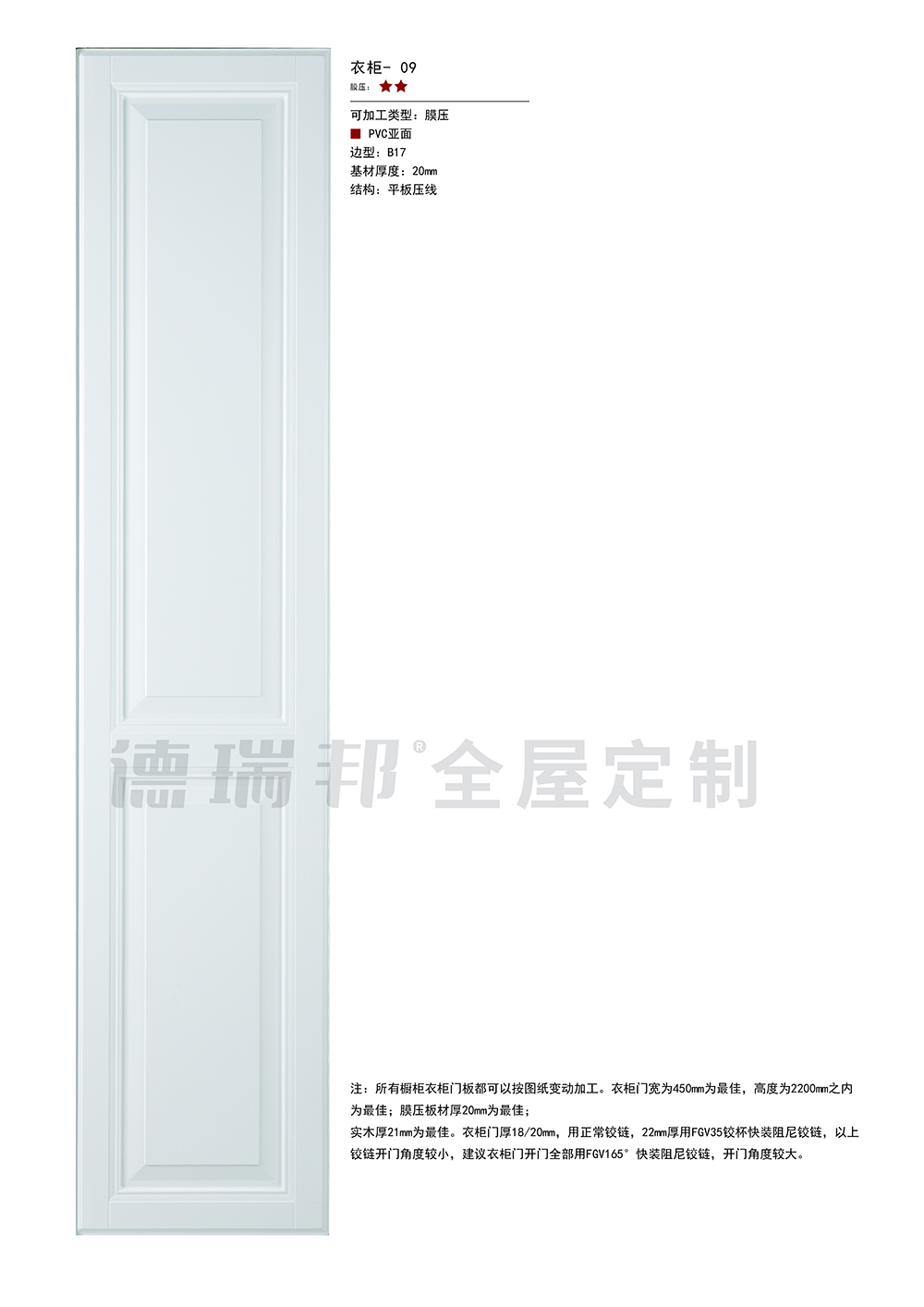 膜壓  單張-69 拷貝.jpg