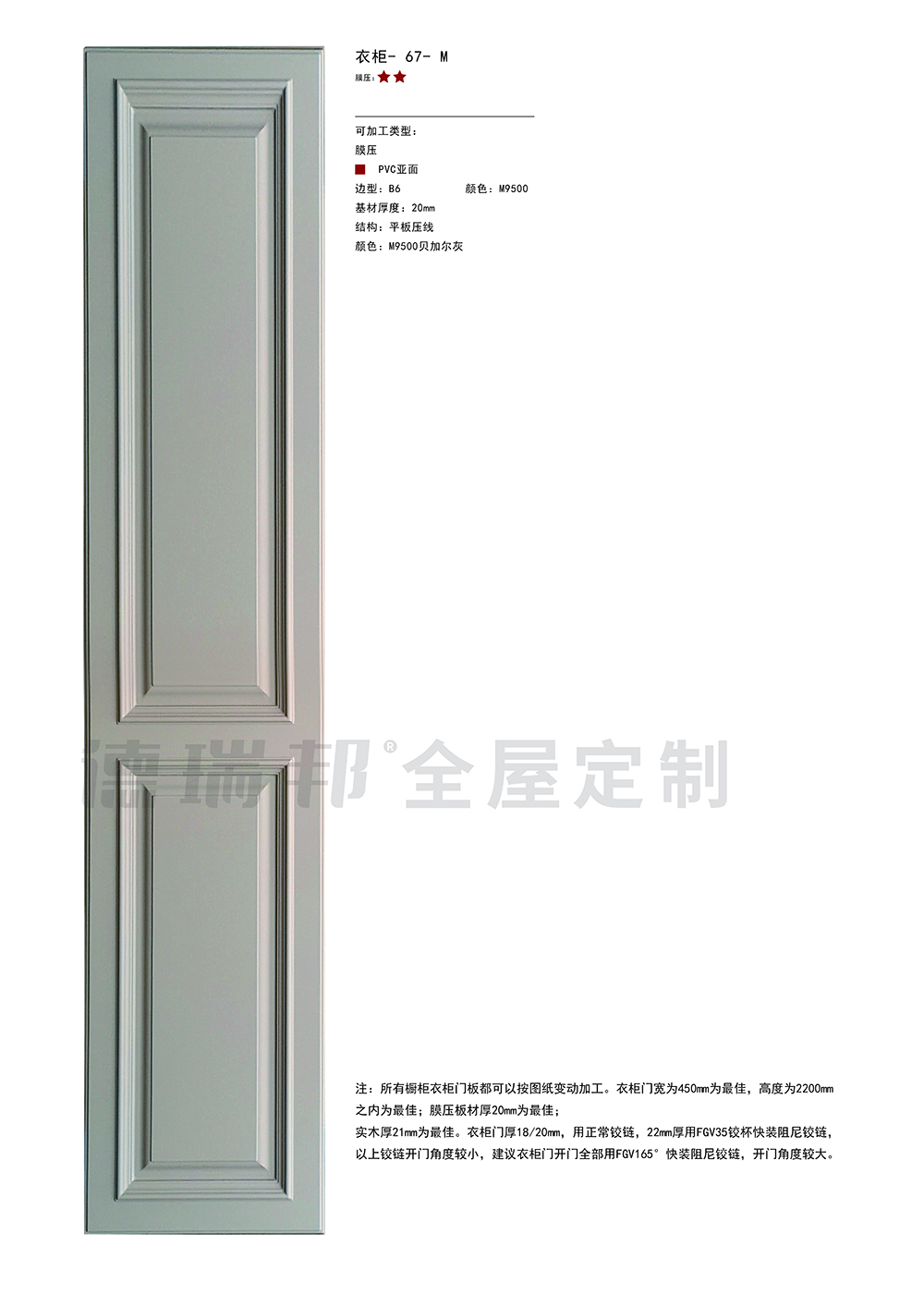 膜壓  單張-70 拷貝.jpg