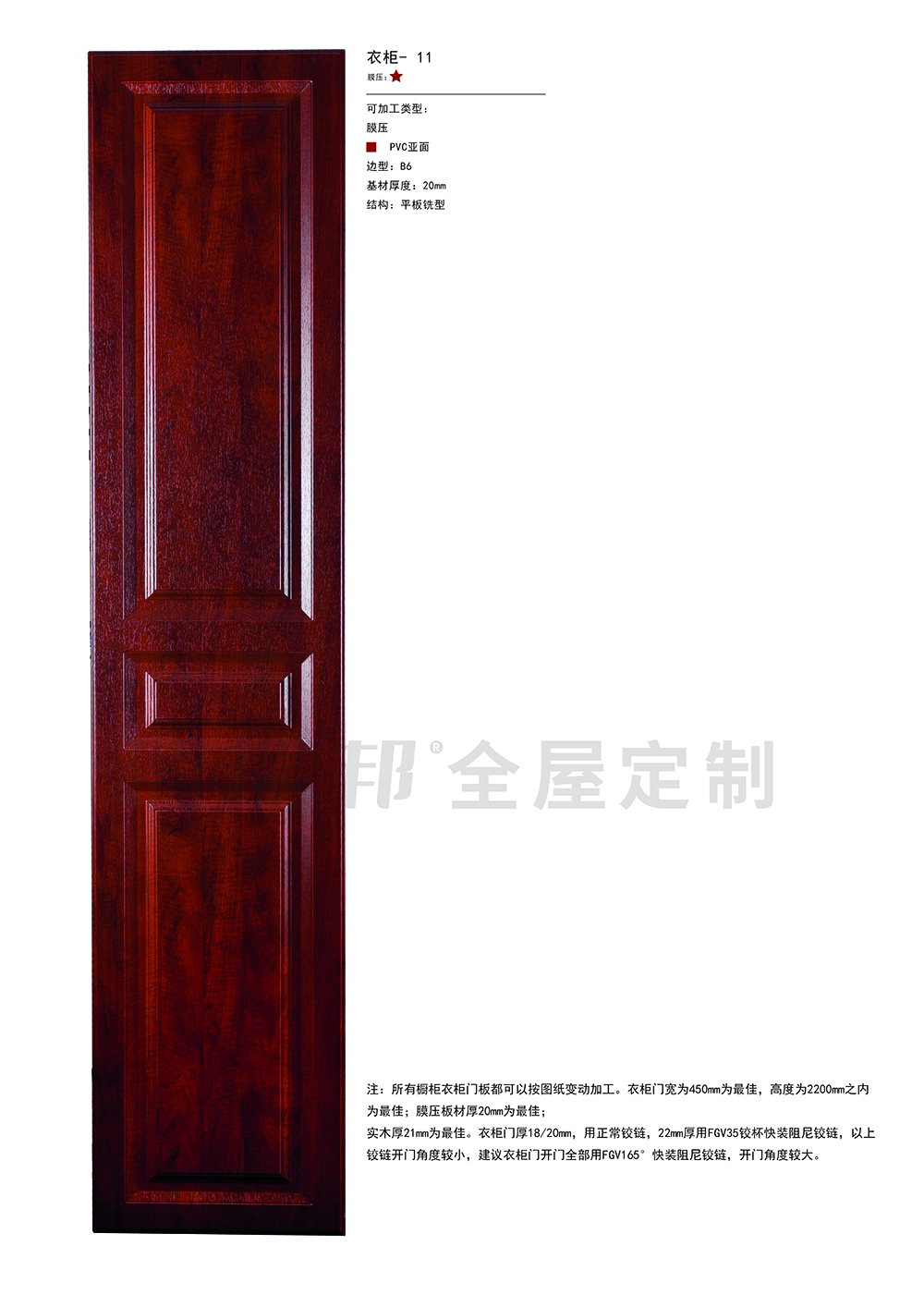 膜壓  單張-71 拷貝.jpg