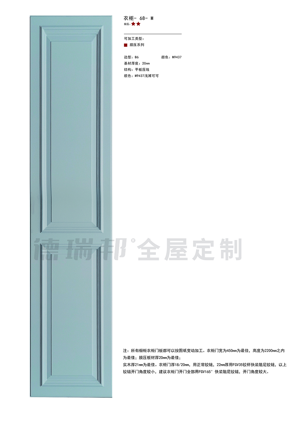 膜壓  單張-72 拷貝.jpg