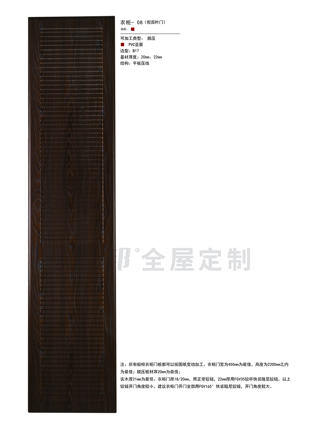 膜壓  單張-73 拷貝.jpg