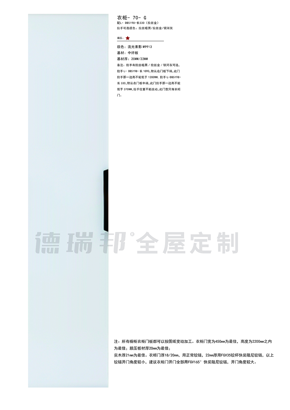 膜壓  單張-74 拷貝.jpg