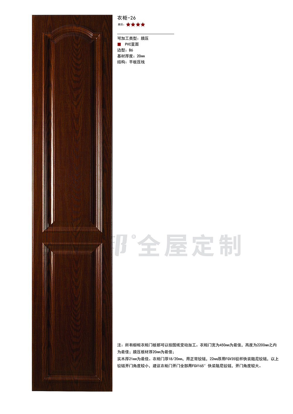膜壓  單張-75 拷貝.jpg