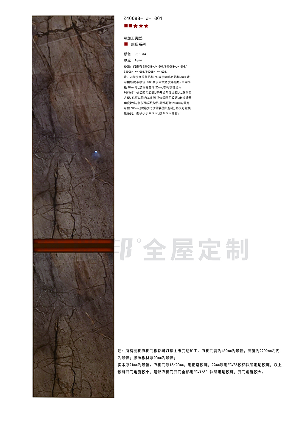 膜壓  單張-77 拷貝.jpg