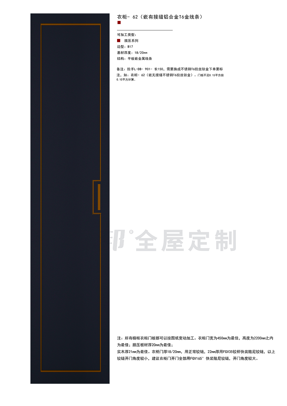 膜壓  單張-78 拷貝.jpg