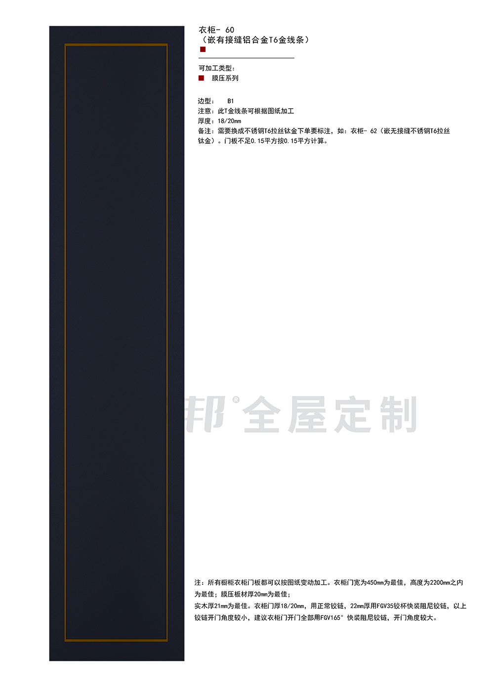 膜壓  單張-79 拷貝.jpg