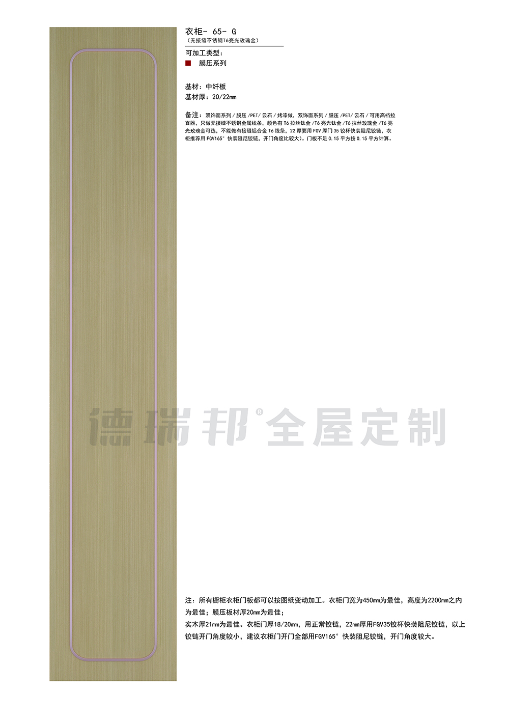 膜壓  單張-83 拷貝.jpg