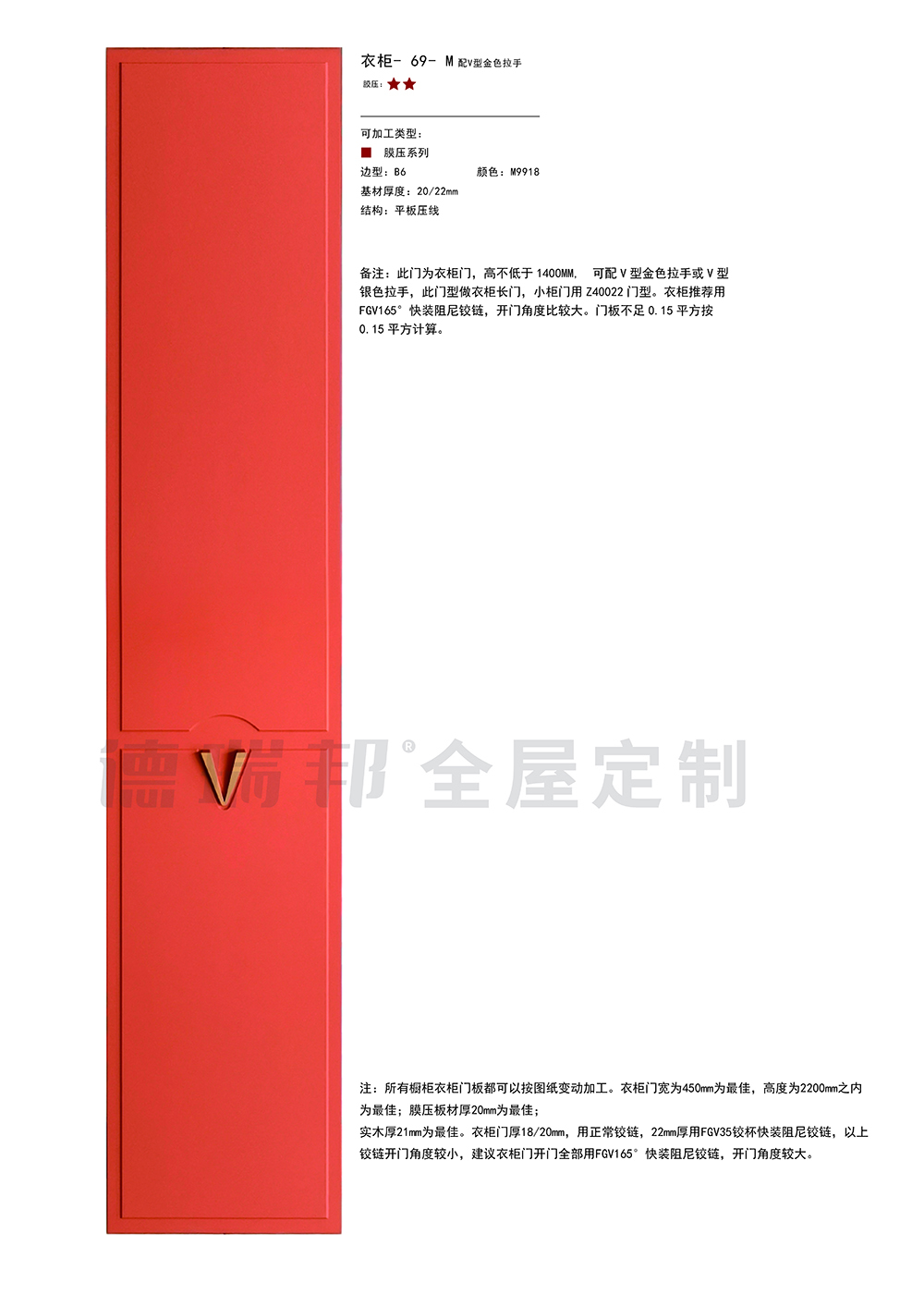 膜壓  單張-82 拷貝.jpg