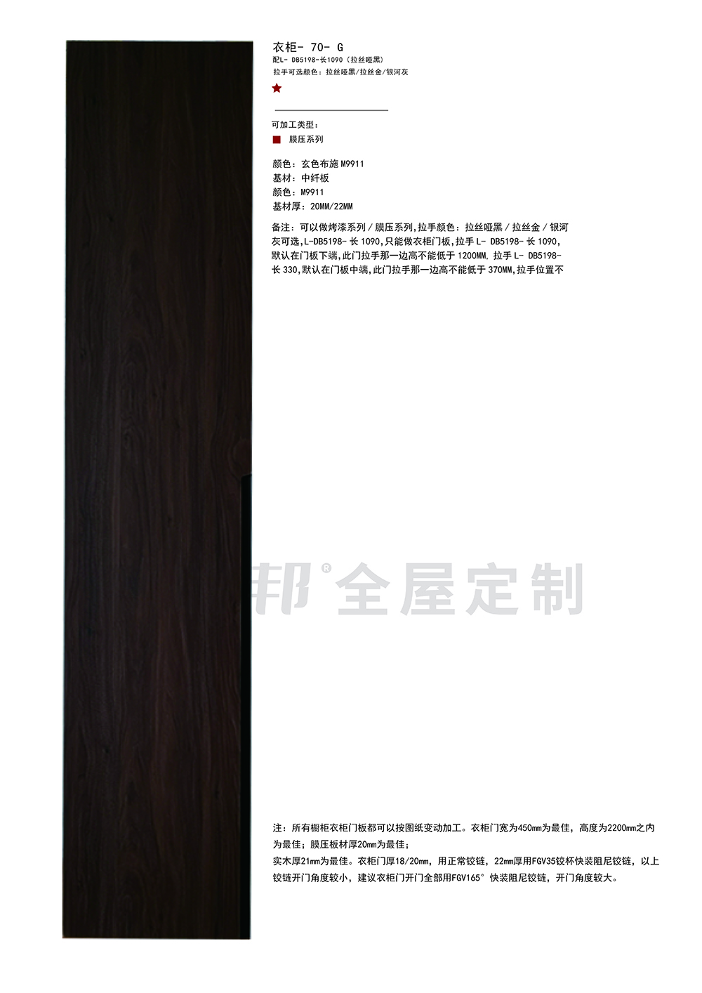 膜壓  單張-84 拷貝.jpg