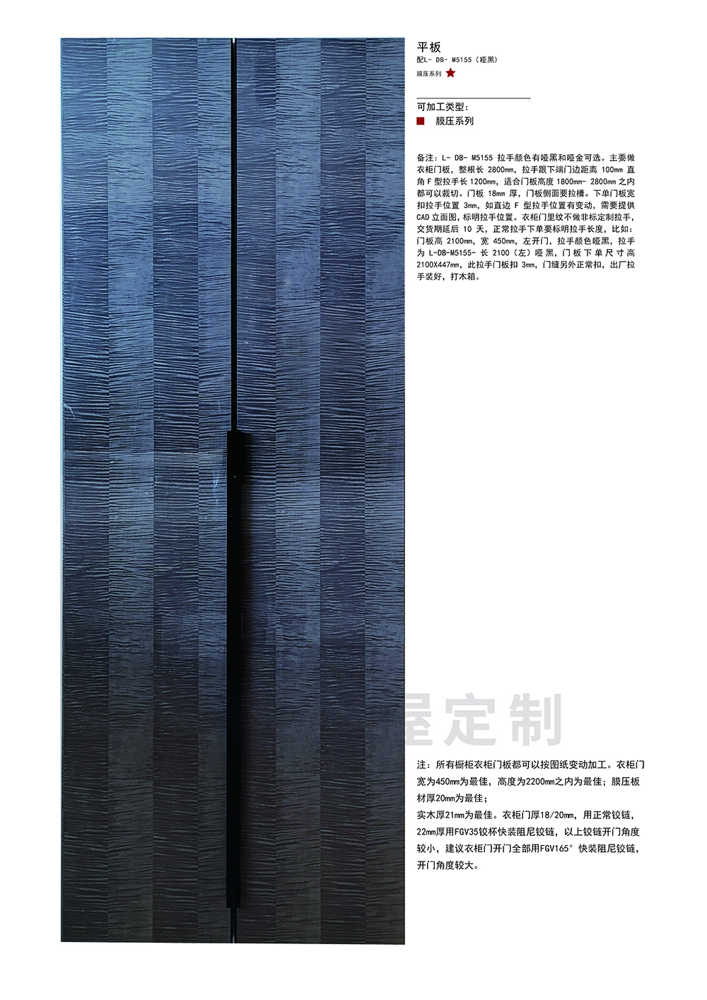 膜壓  單張-85 拷貝.jpg