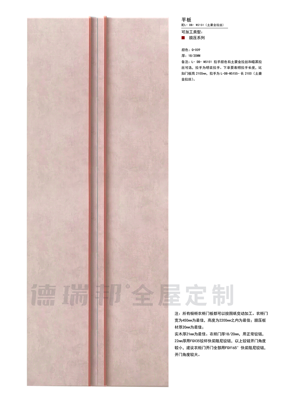 膜壓  單張-86 拷貝.jpg