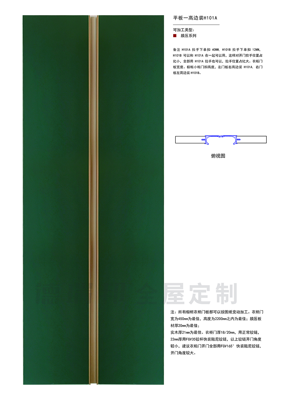 膜壓  單張-87 拷貝.jpg