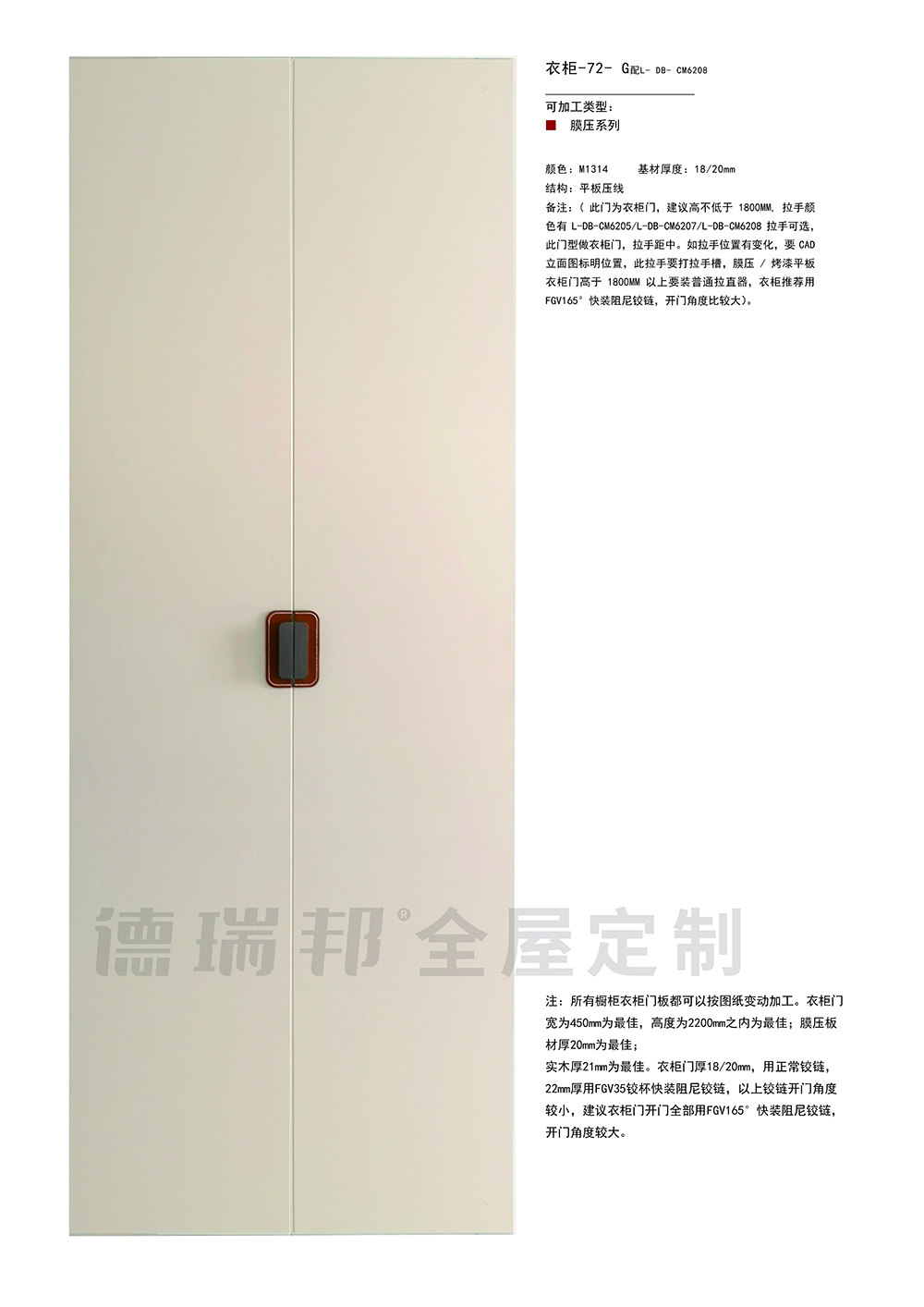 膜壓  單張-88 拷貝.jpg