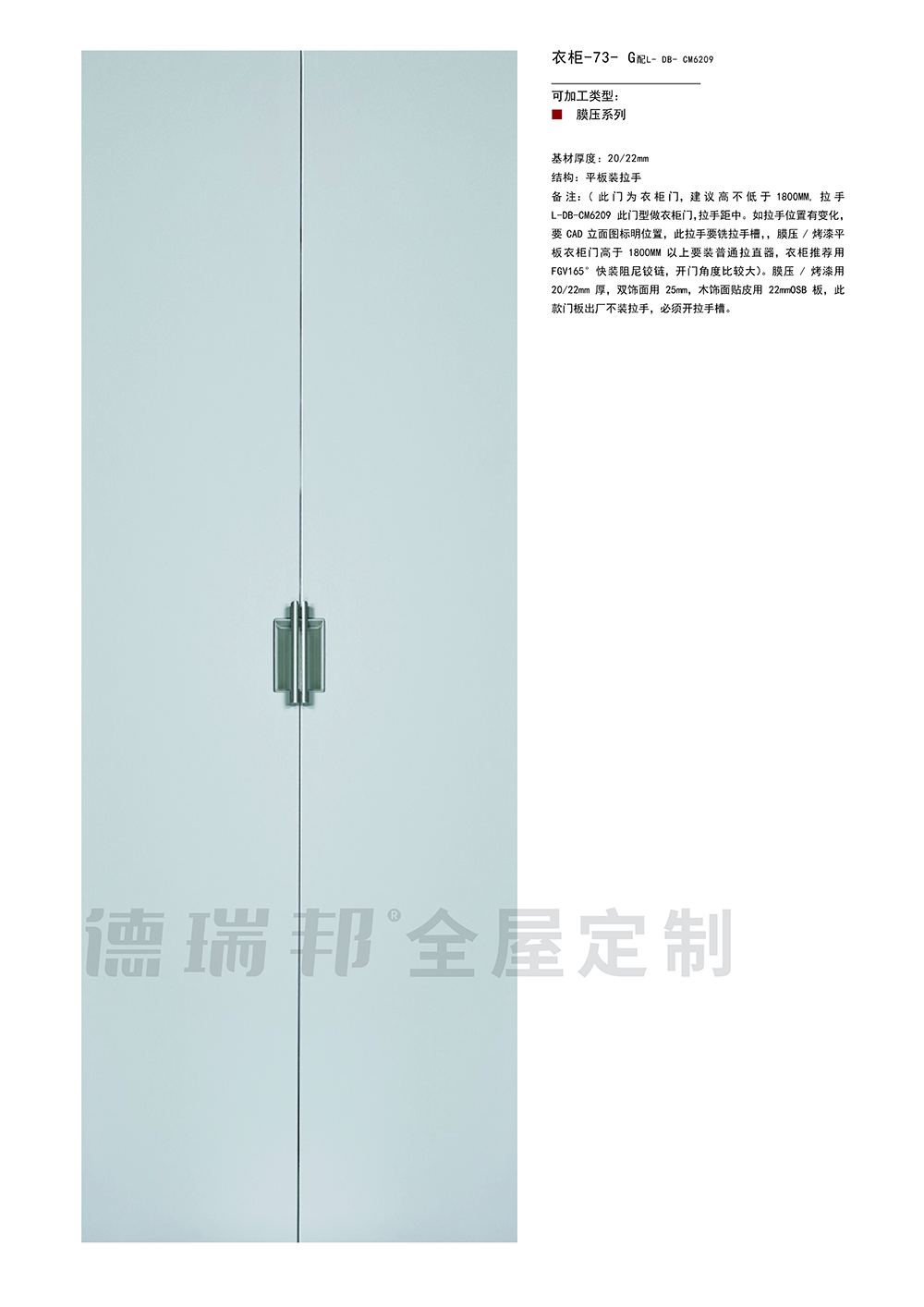 膜壓  單張-89 拷貝.jpg