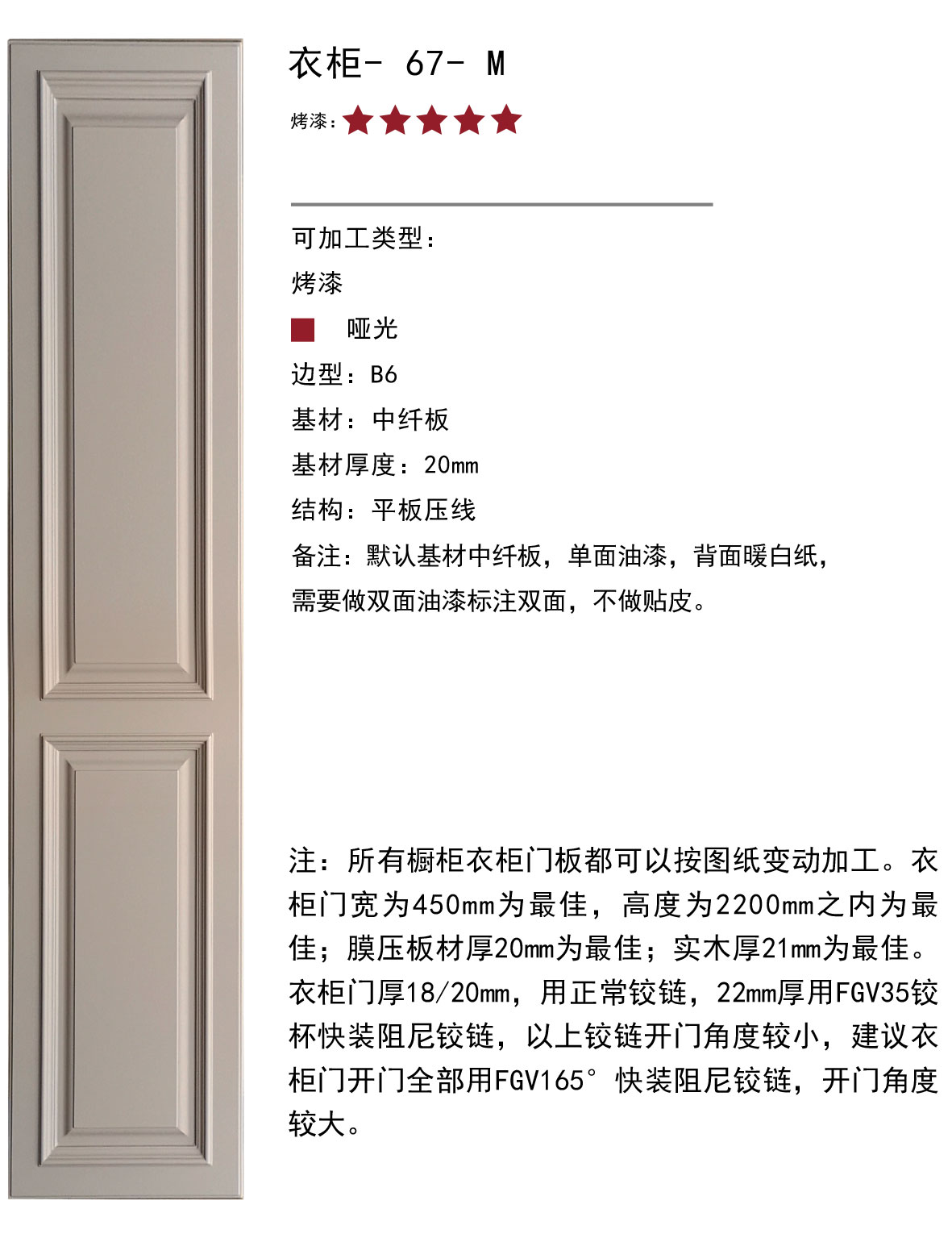 實木后臺-114.jpg