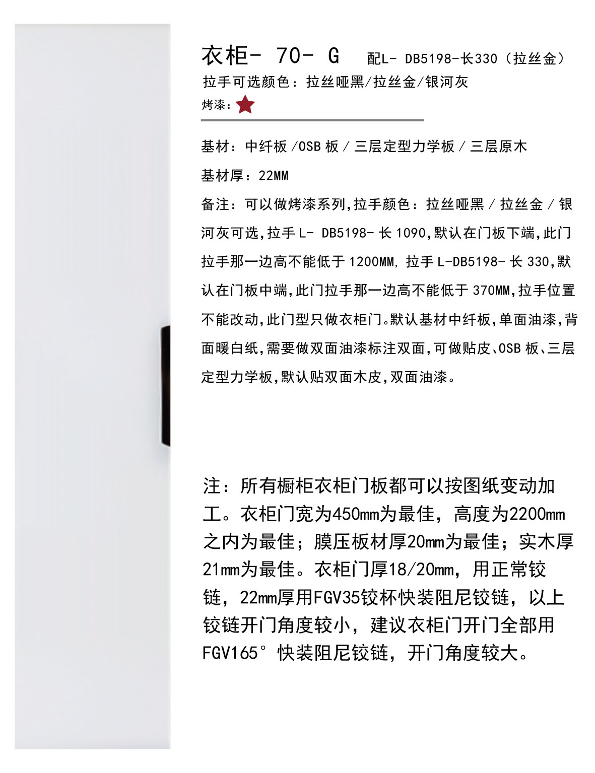 實木后臺-116.jpg