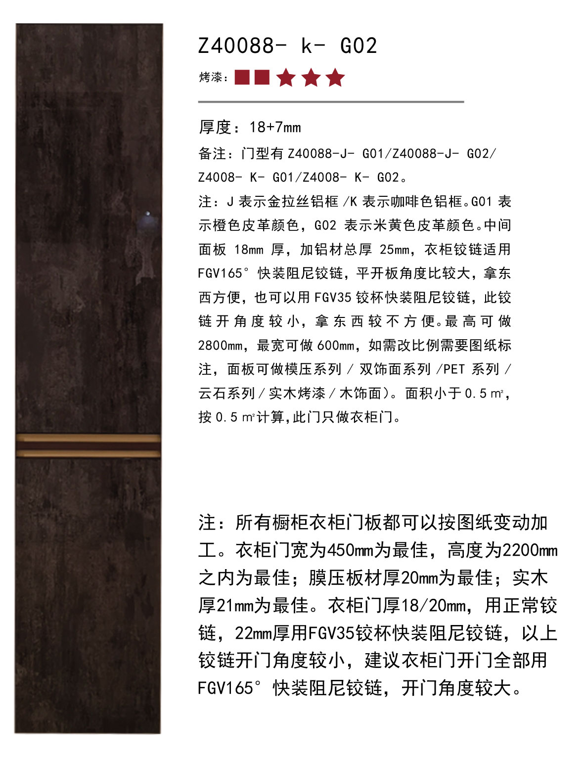 實木后臺-119.jpg