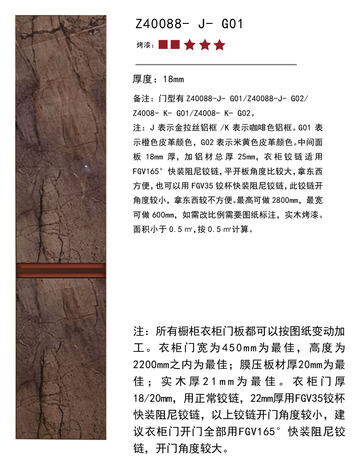 實(shí)木后臺-120.jpg
