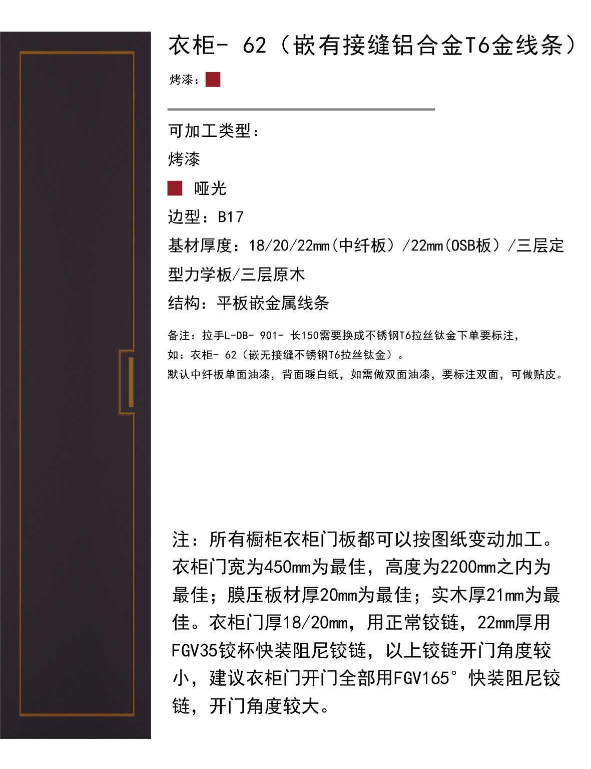 實木后臺-121.jpg