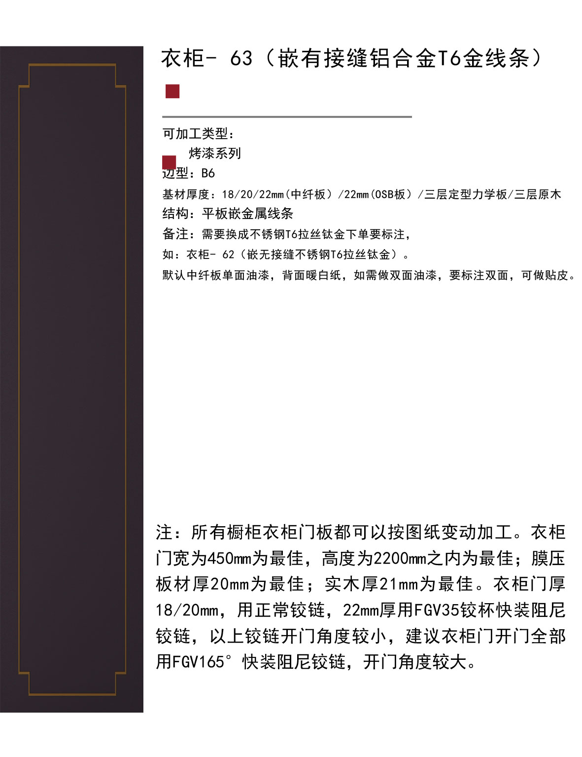 實木后臺-123.jpg