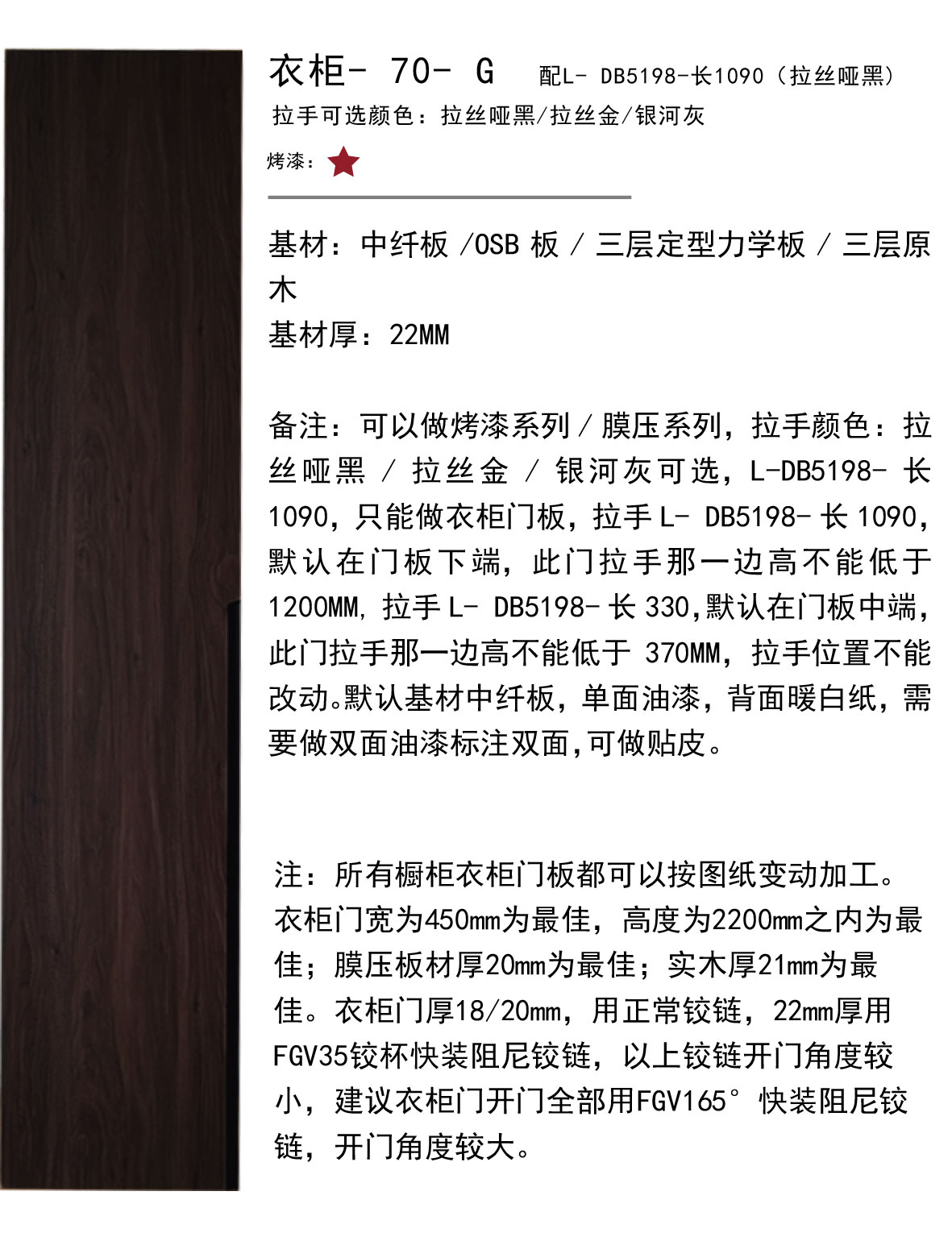 實木后臺-127.jpg