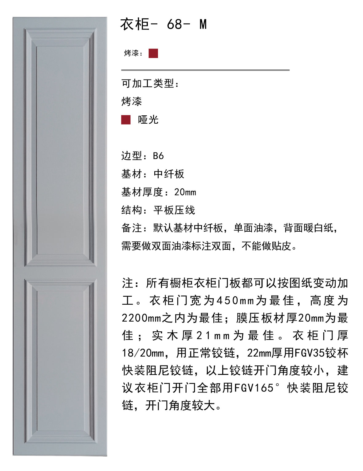 實(shí)木后臺(tái)-128.jpg