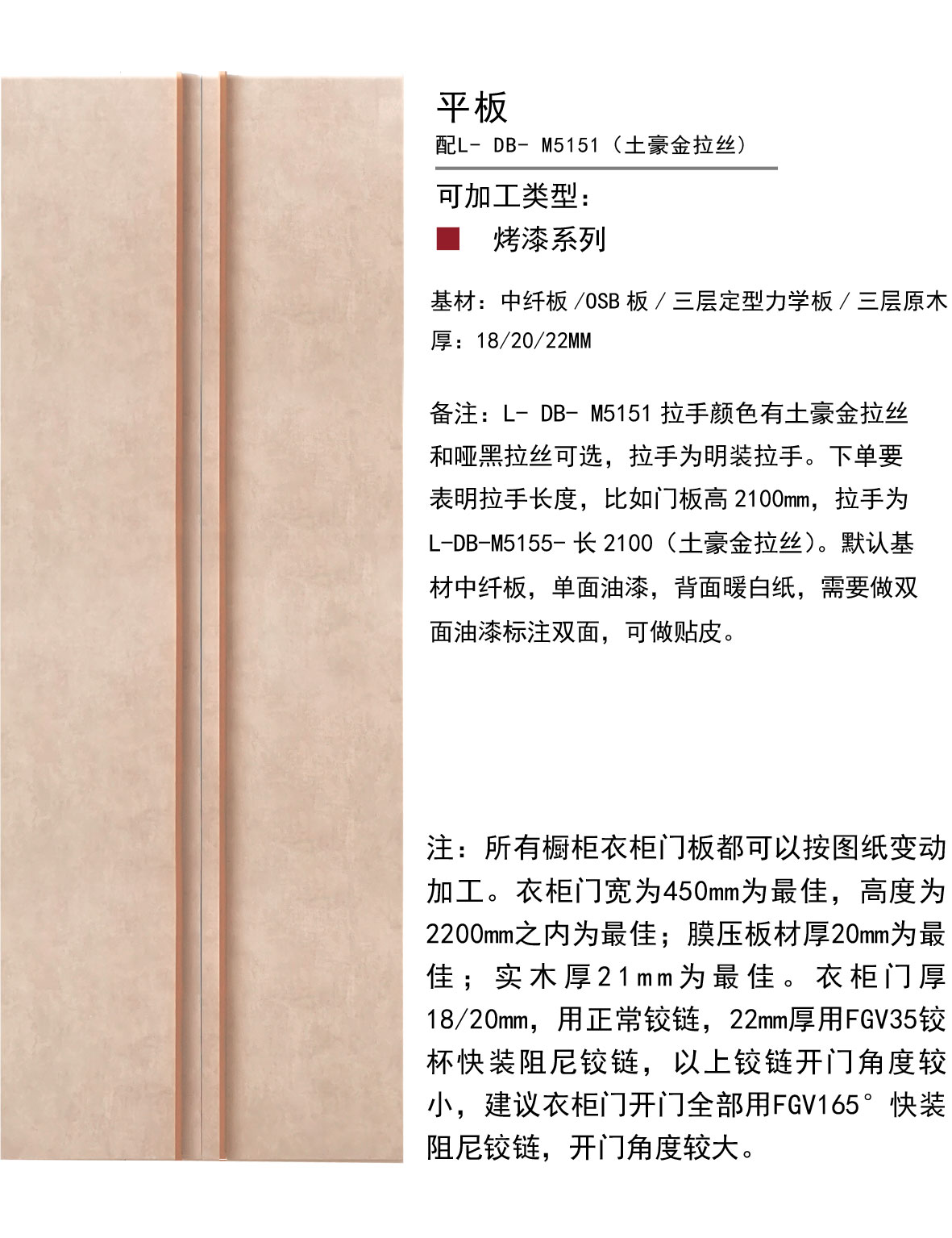 實(shí)木后臺(tái)-129.jpg