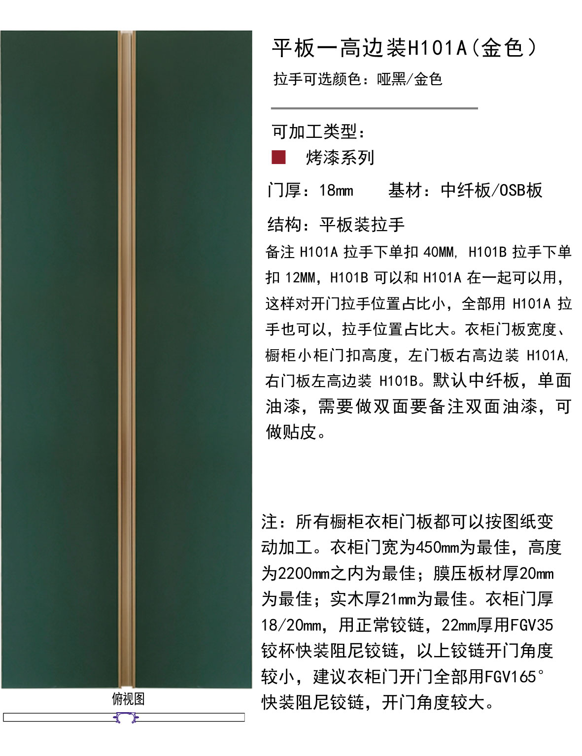 實木后臺-130.jpg