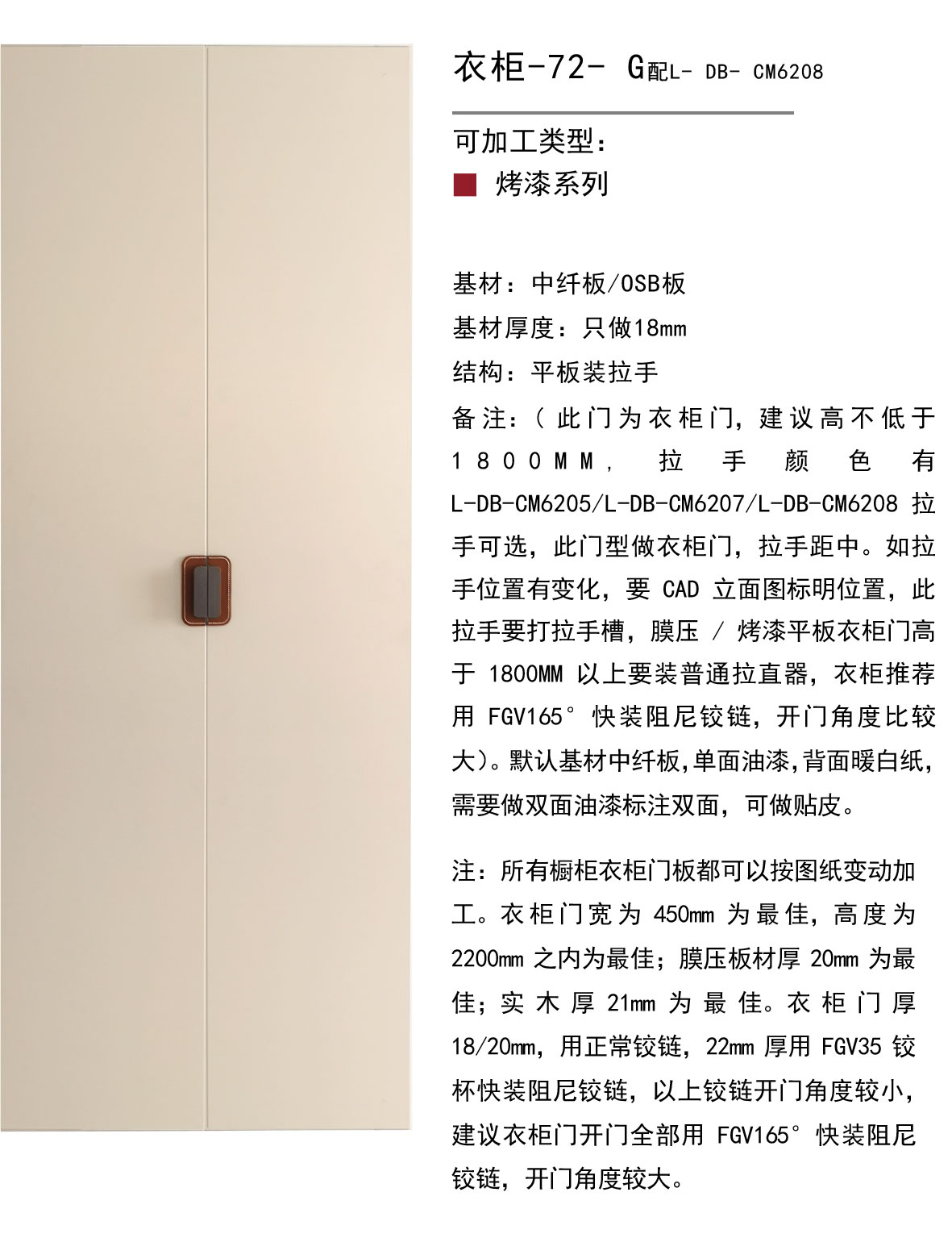 實木后臺-131.jpg