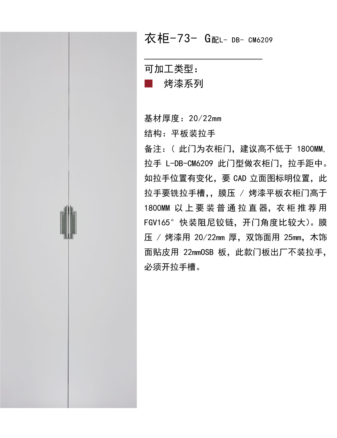 實木后臺-132.jpg